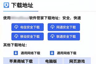 必威app怎么下载安装教程